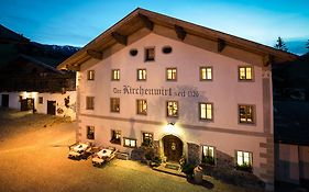 Hotel&gourmetwirtshaus Kirchenwirt Seit 1326 Leogang 4*